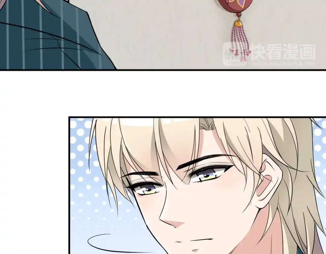 双面总裁宠妻指南 第35话 你一定要等我回来 第40页