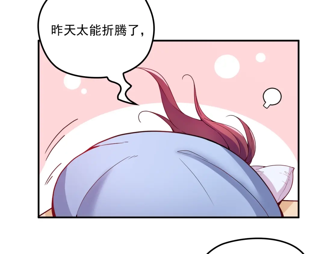 双面总裁宠妻指南 第35话 你一定要等我回来 第7页