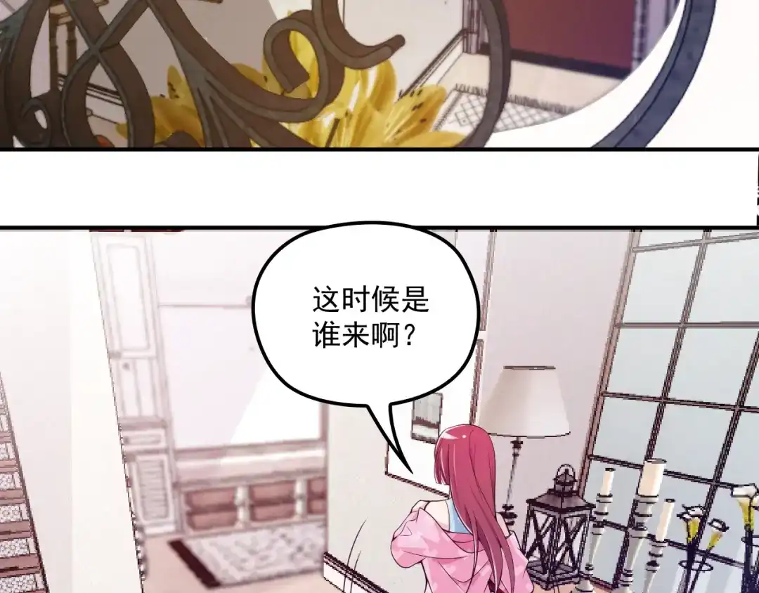 双面总裁宠妻指南 第35话 你一定要等我回来 第14页