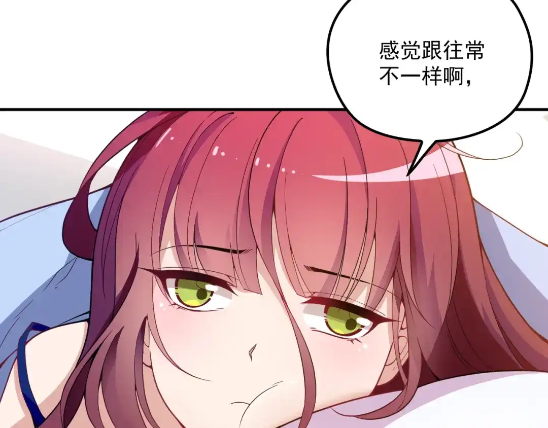 双面总裁宠妻指南 第35话 你一定要等我回来 第8页