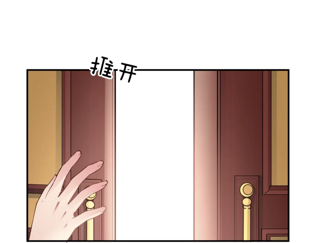 双面总裁宠妻指南 第35话 你一定要等我回来 第62页
