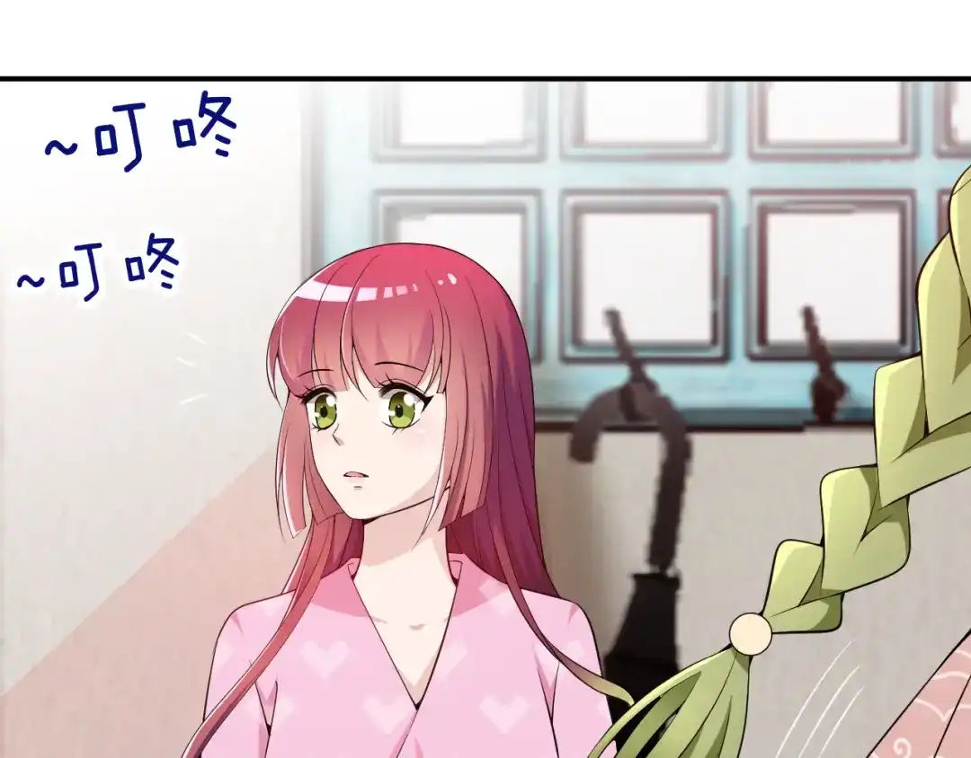 双面总裁宠妻指南 第35话 你一定要等我回来 第21页