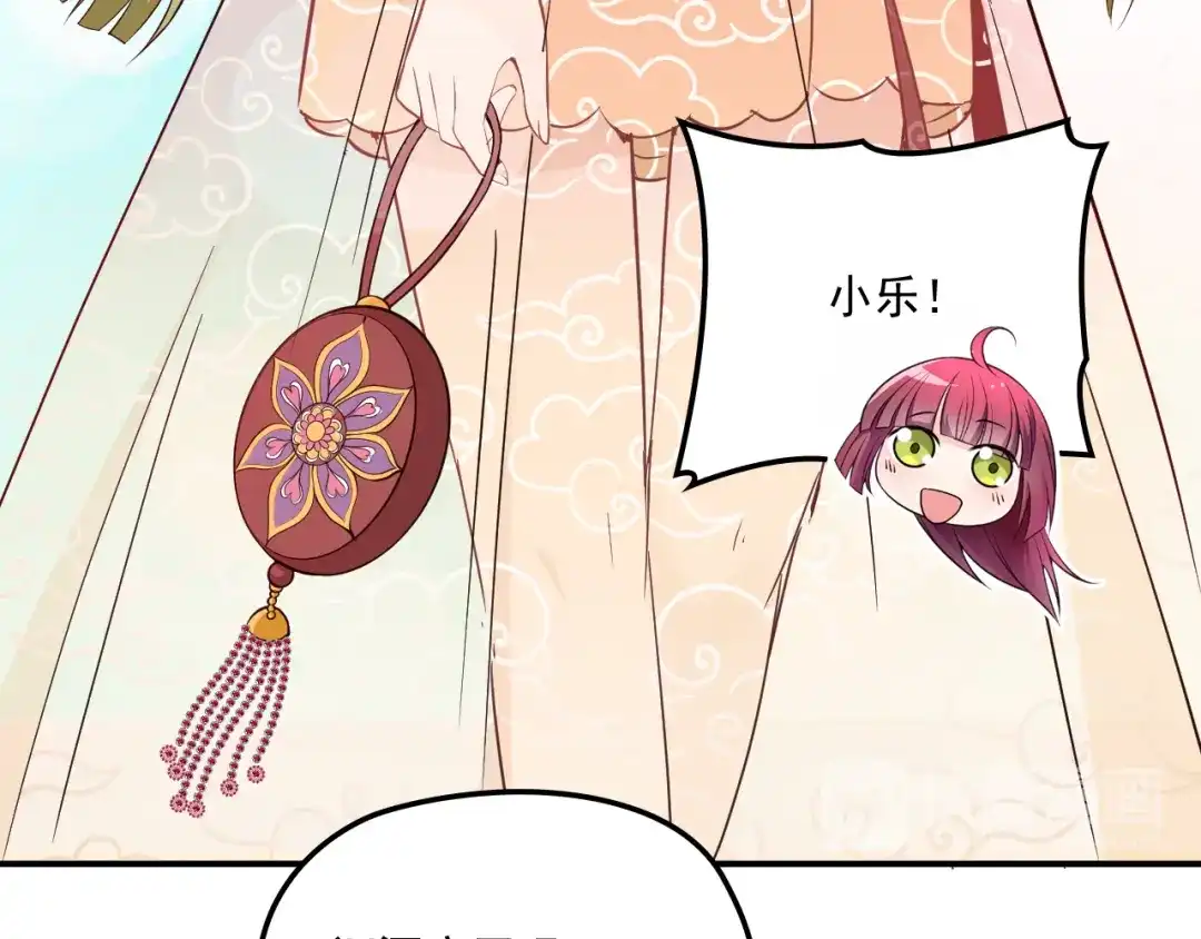 双面总裁宠妻指南 第35话 你一定要等我回来 第18页