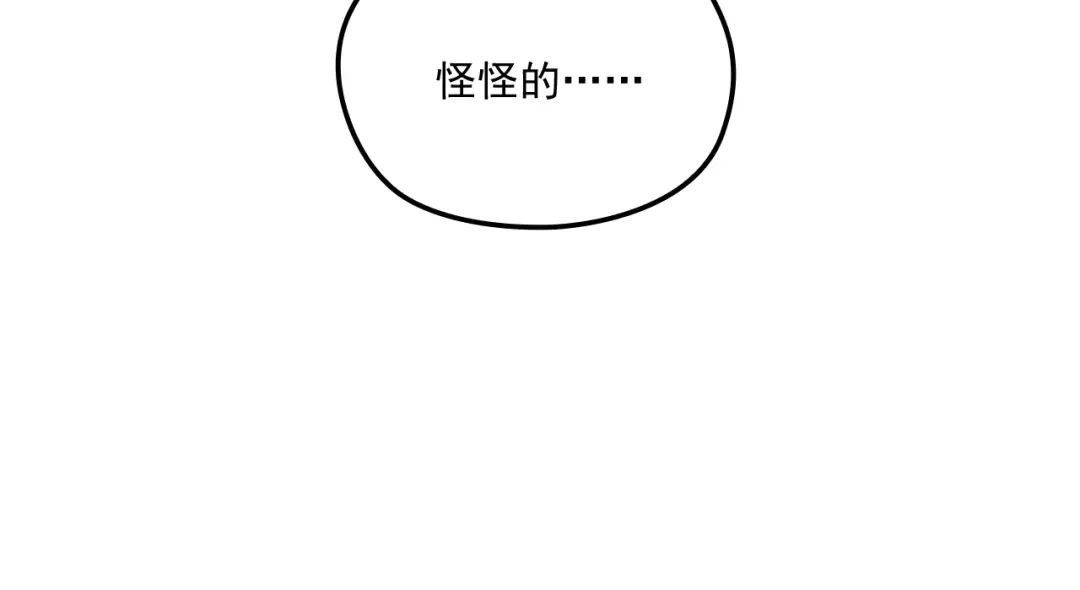双面总裁宠妻指南 第35话 你一定要等我回来 第10页