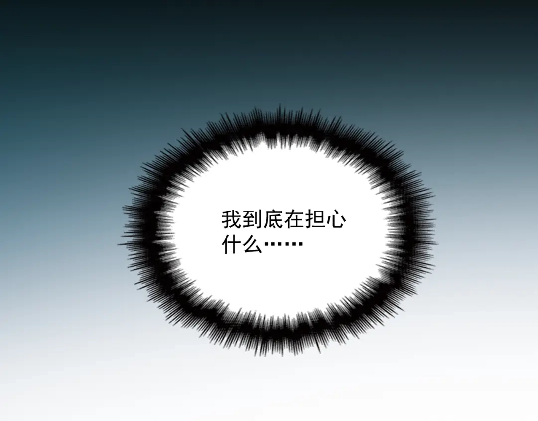 双面总裁宠妻指南 第35话 你一定要等我回来 第12页