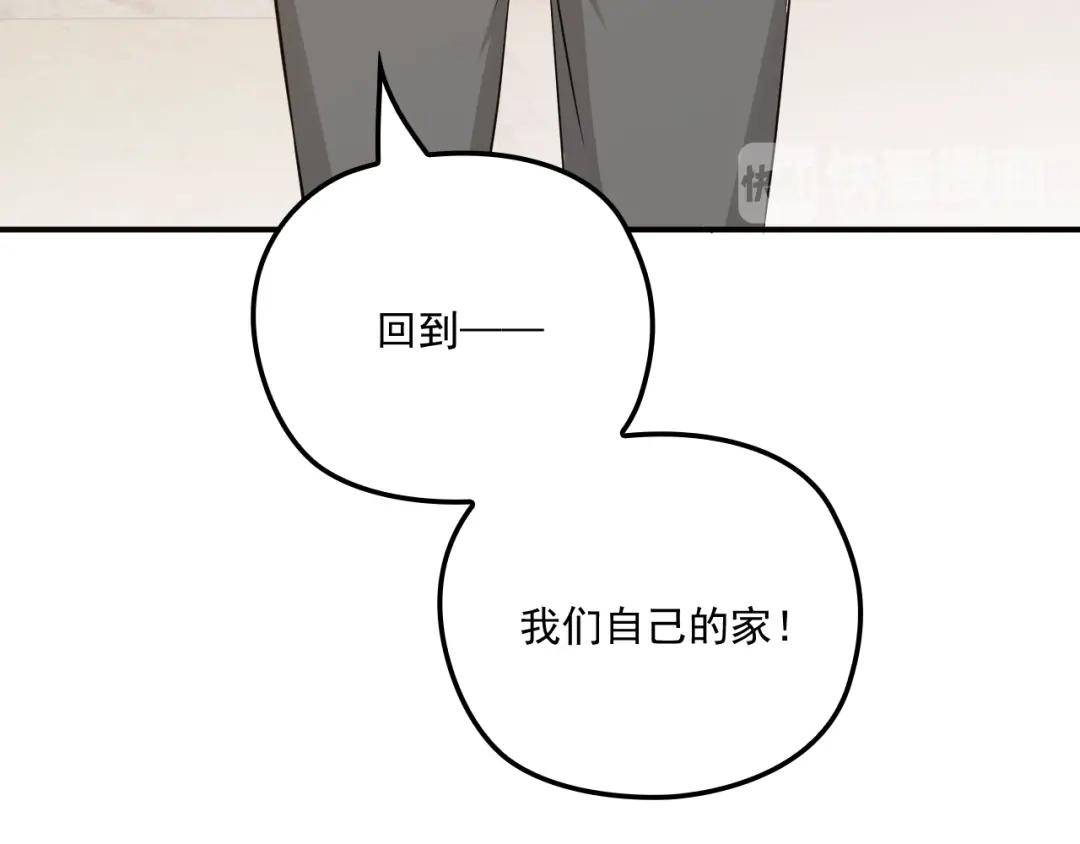 双面总裁宠妻指南 第35话 你一定要等我回来 第54页