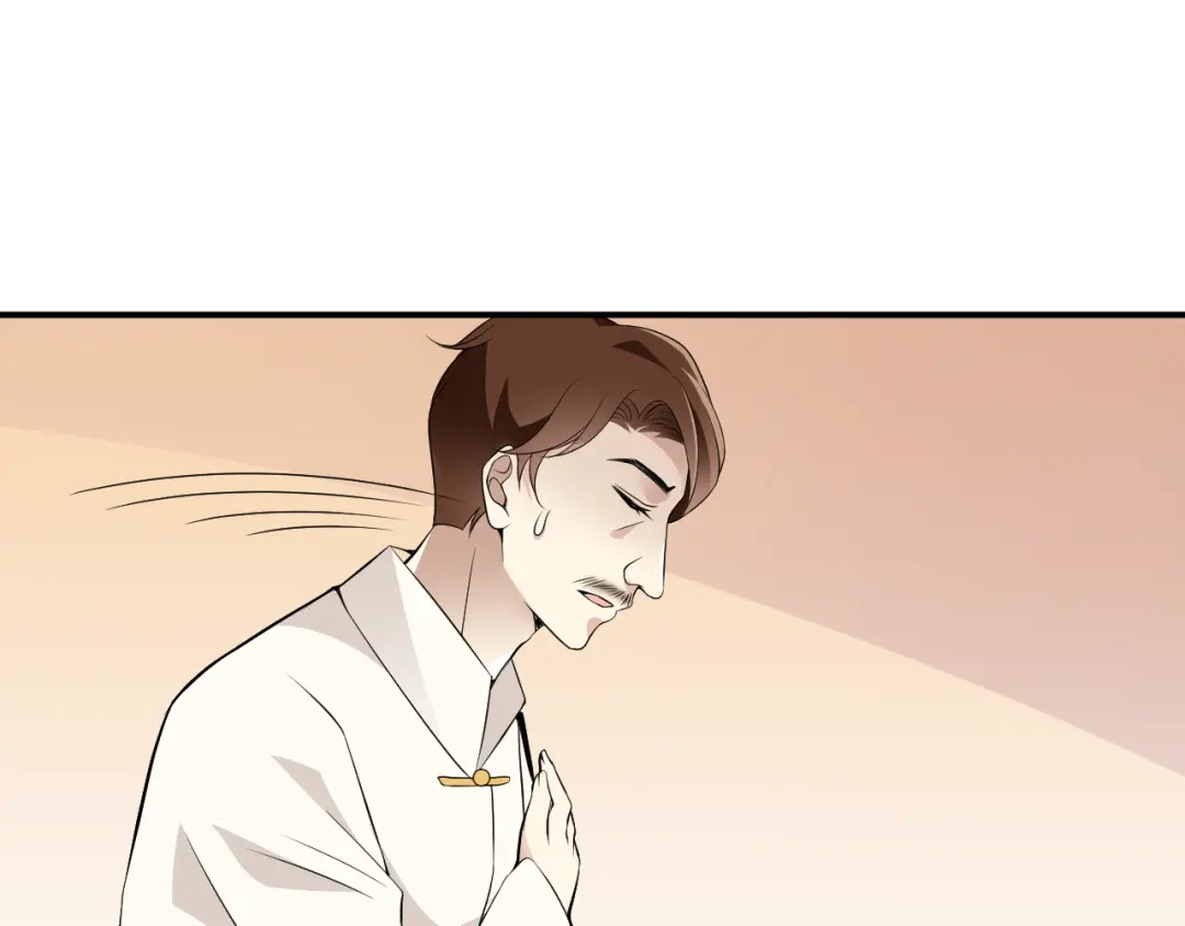 双面总裁宠妻指南 第35话 你一定要等我回来 第76页