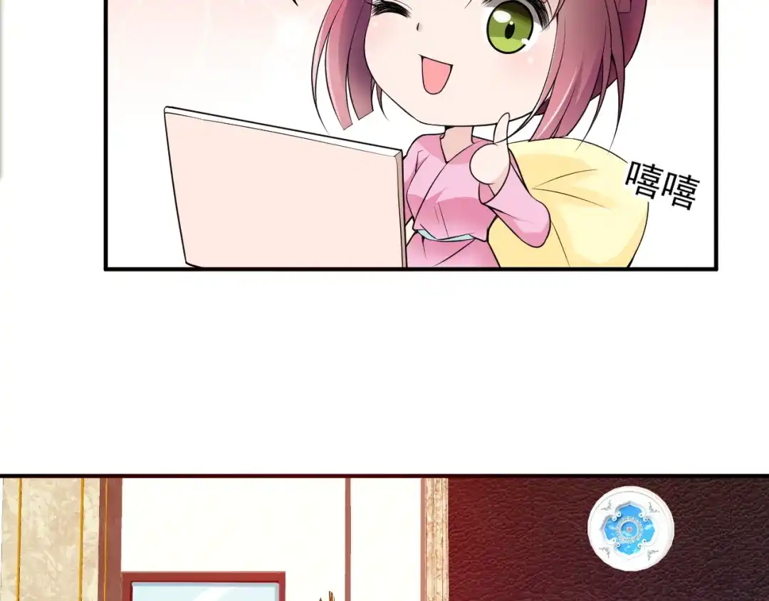 双面总裁宠妻指南 第35话 你一定要等我回来 第49页