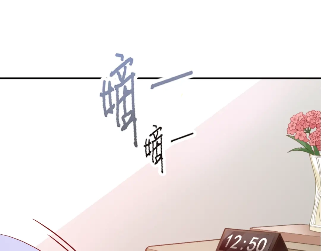 双面总裁宠妻指南 第35话 你一定要等我回来 第3页