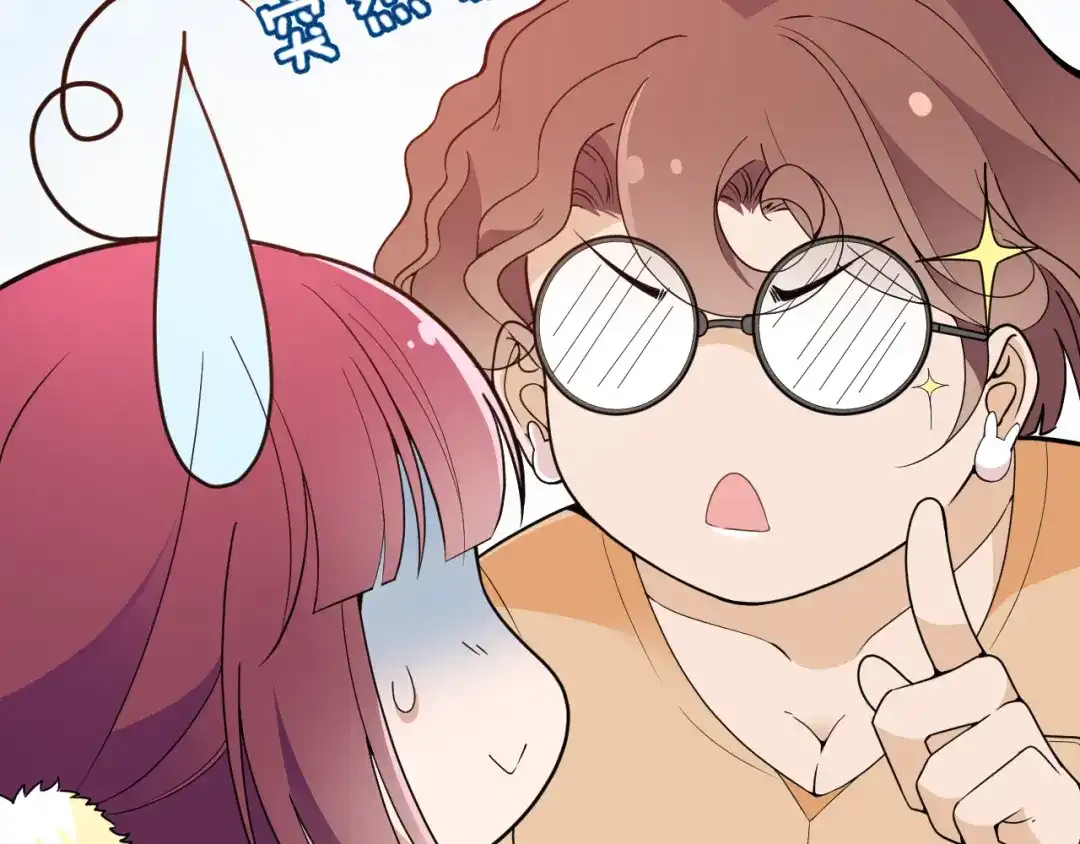 双面总裁宠妻指南 第36话 奇怪的照片 第56页