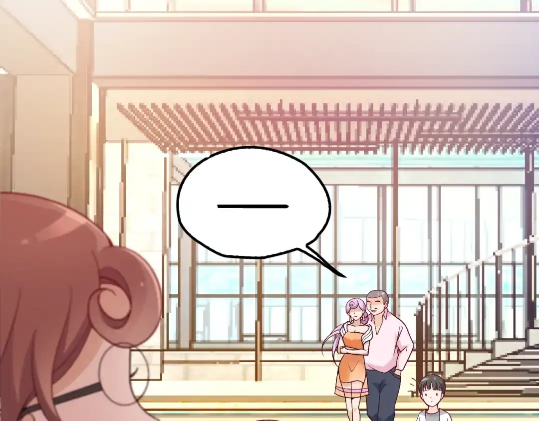 双面总裁宠妻指南 第36话 奇怪的照片 第17页
