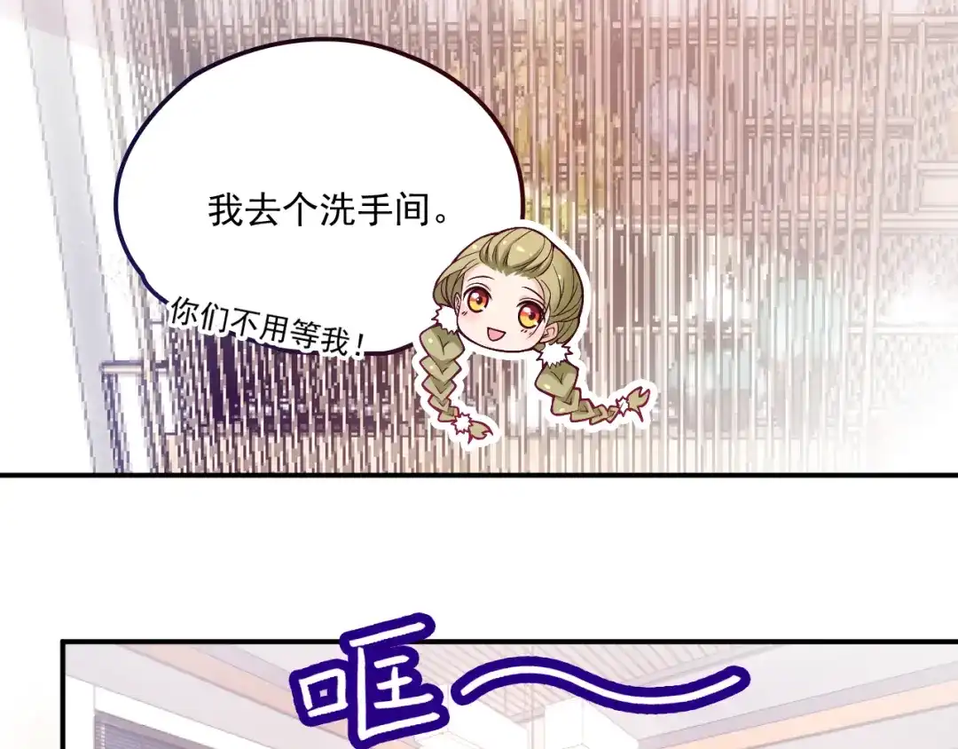 双面总裁宠妻指南 第36话 奇怪的照片 第48页