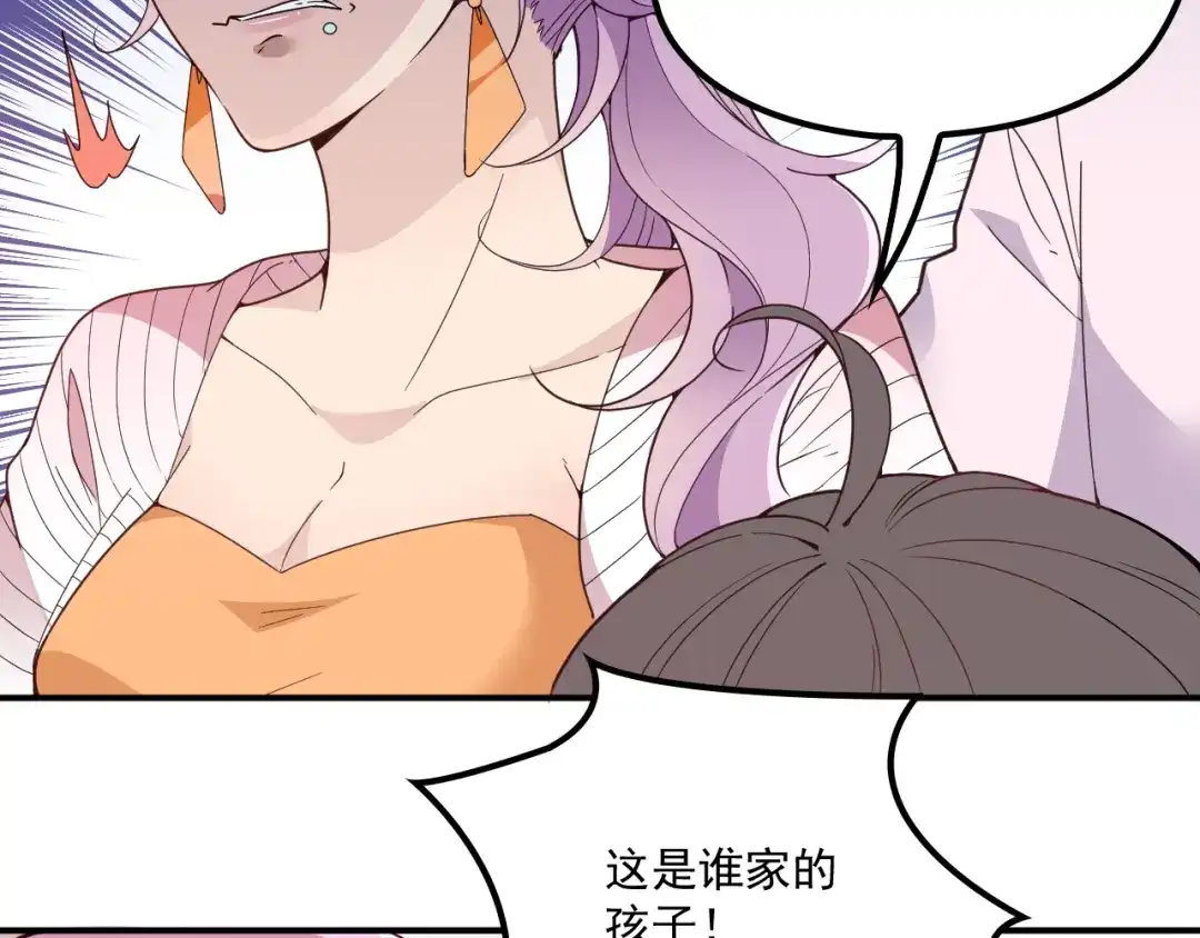 双面总裁宠妻指南 第36话 奇怪的照片 第23页