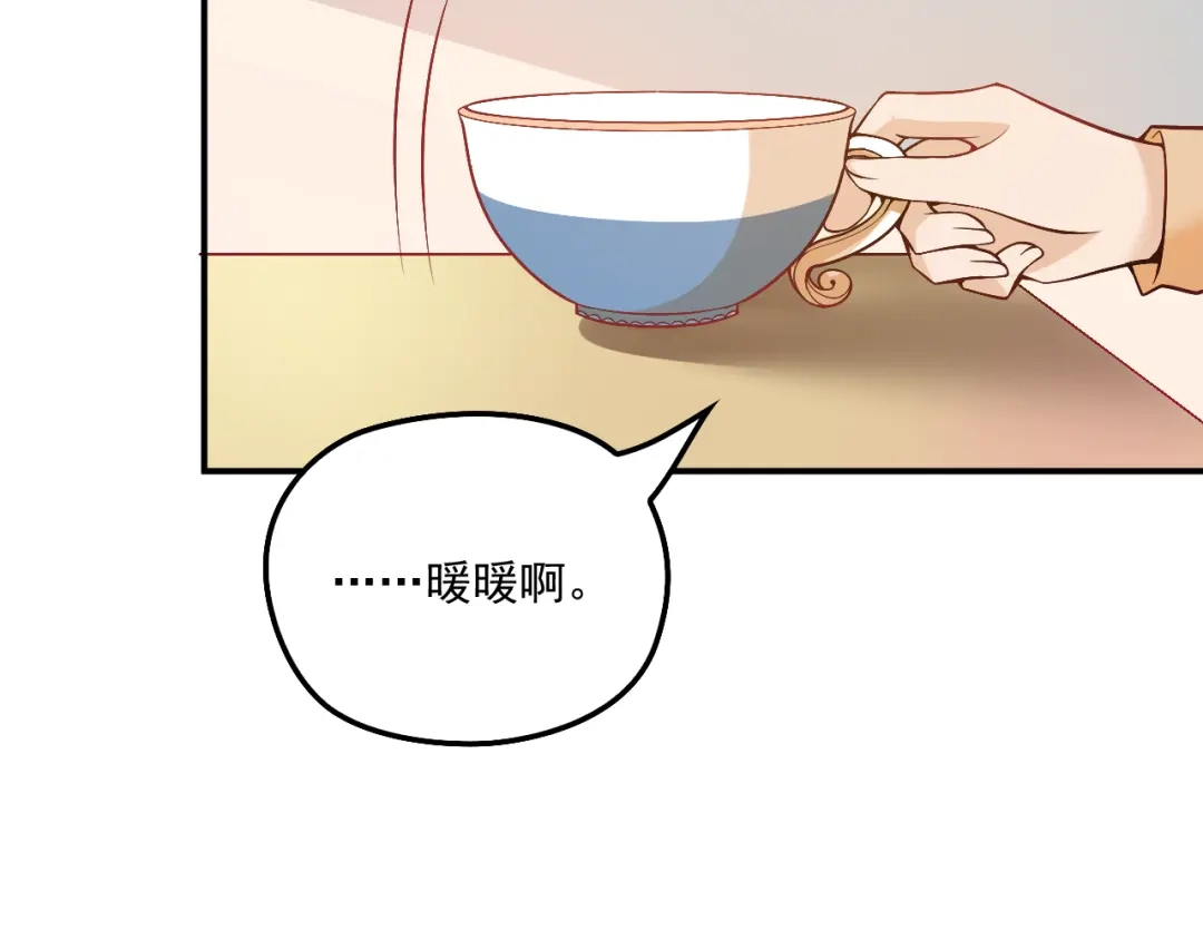 双面总裁宠妻指南 第36话 奇怪的照片 第52页