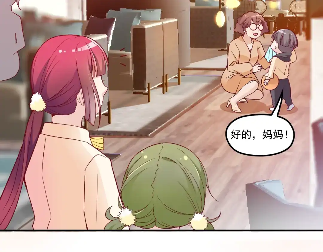 双面总裁宠妻指南 第36话 奇怪的照片 第10页