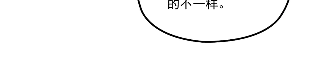 双面总裁宠妻指南 第36话 奇怪的照片 第67页