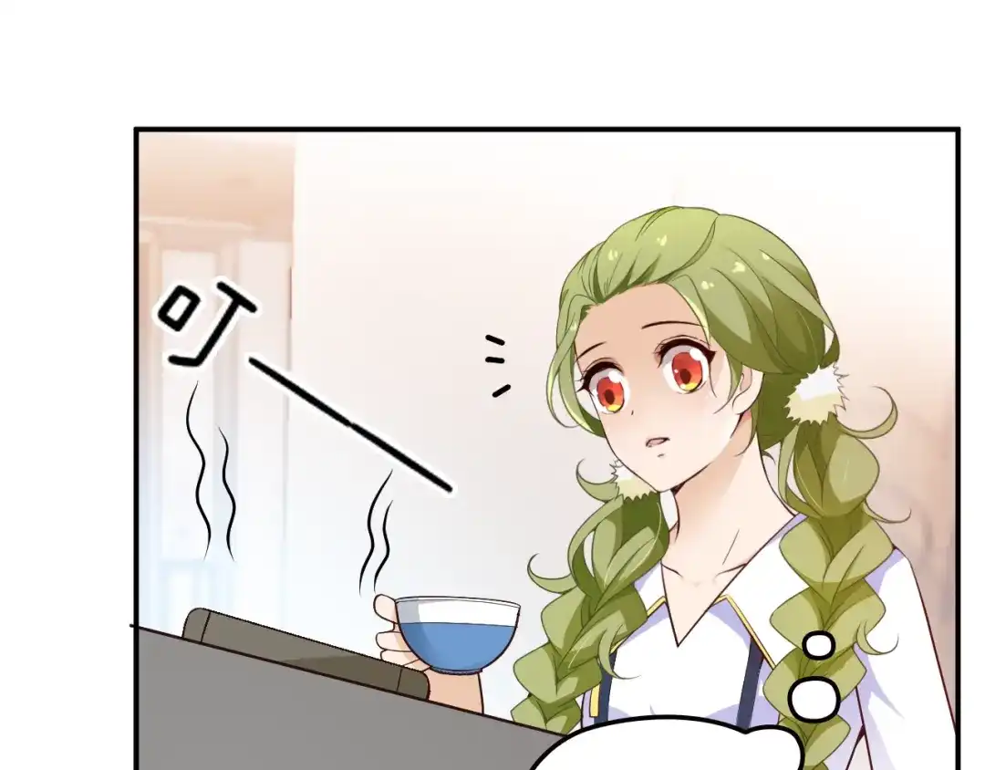 双面总裁宠妻指南 第36话 奇怪的照片 第75页
