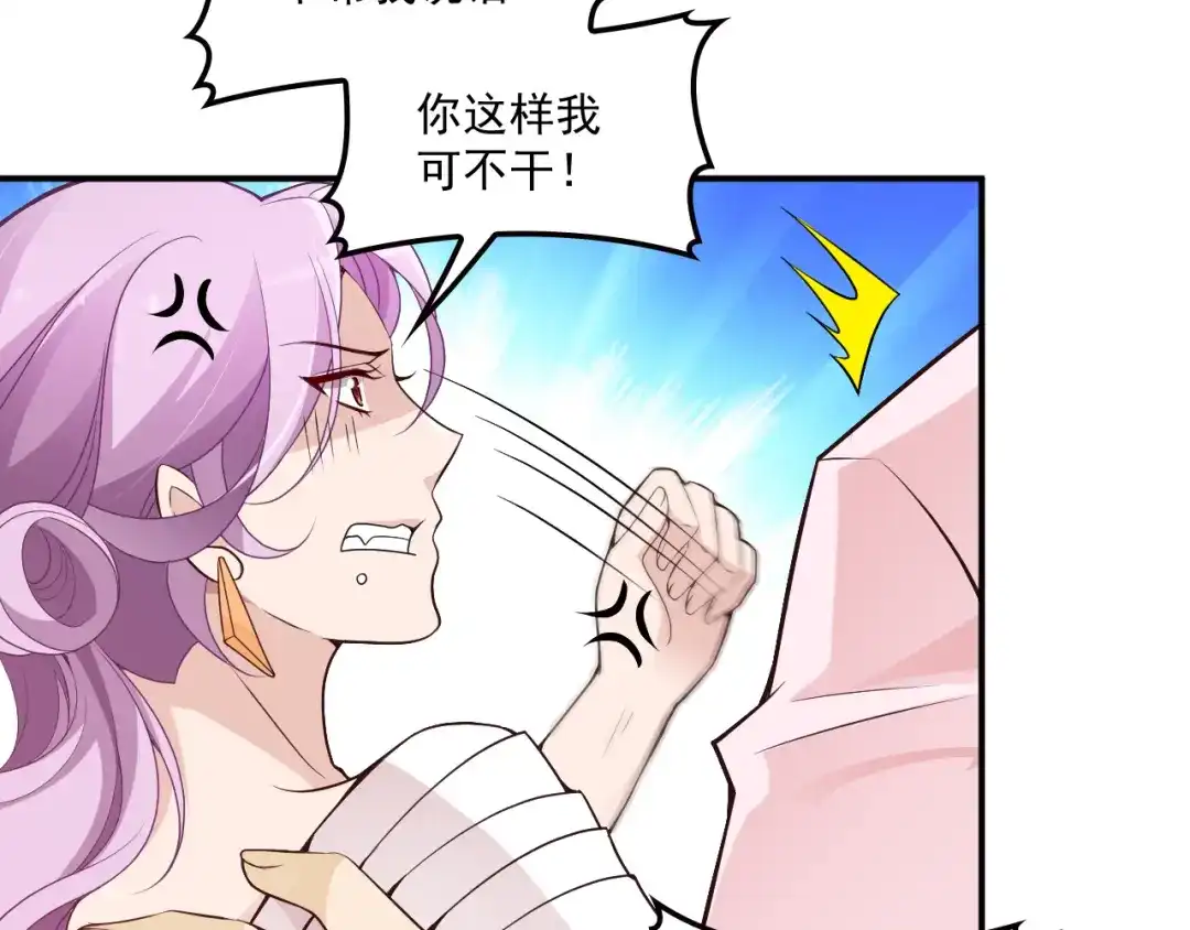 双面总裁宠妻指南 第36话 奇怪的照片 第37页