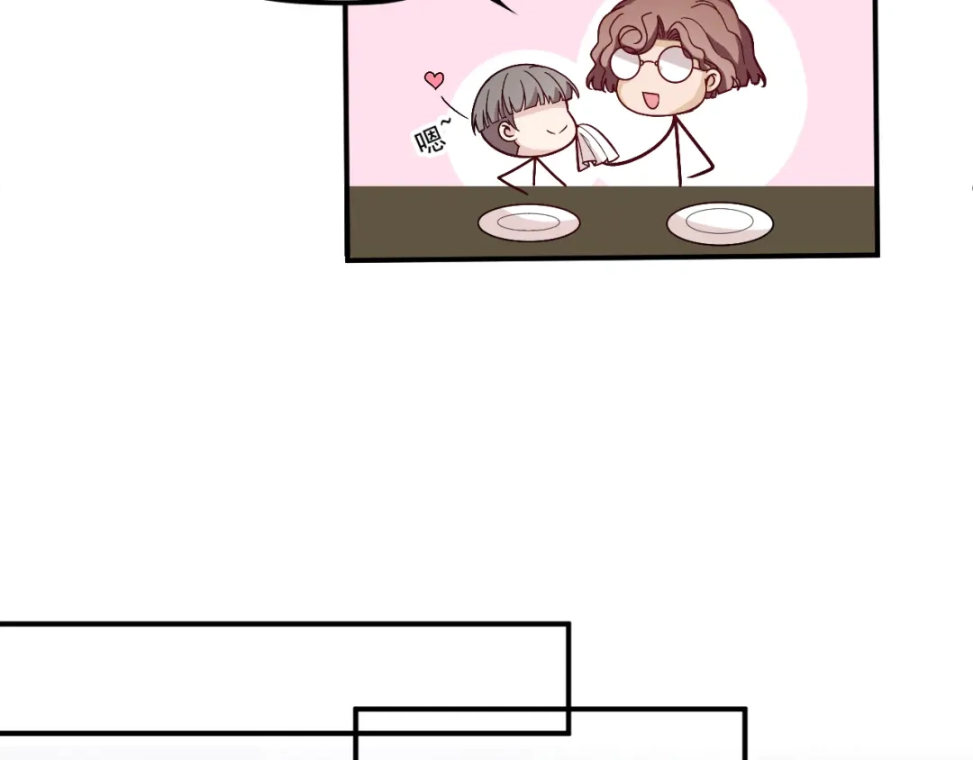 双面总裁宠妻指南 第37话 你怎么浑身发烫？ 第30页