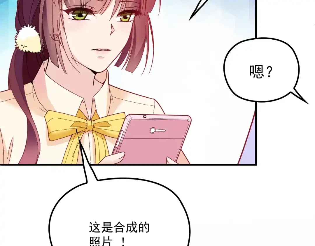 双面总裁宠妻指南 第37话 你怎么浑身发烫？ 第5页