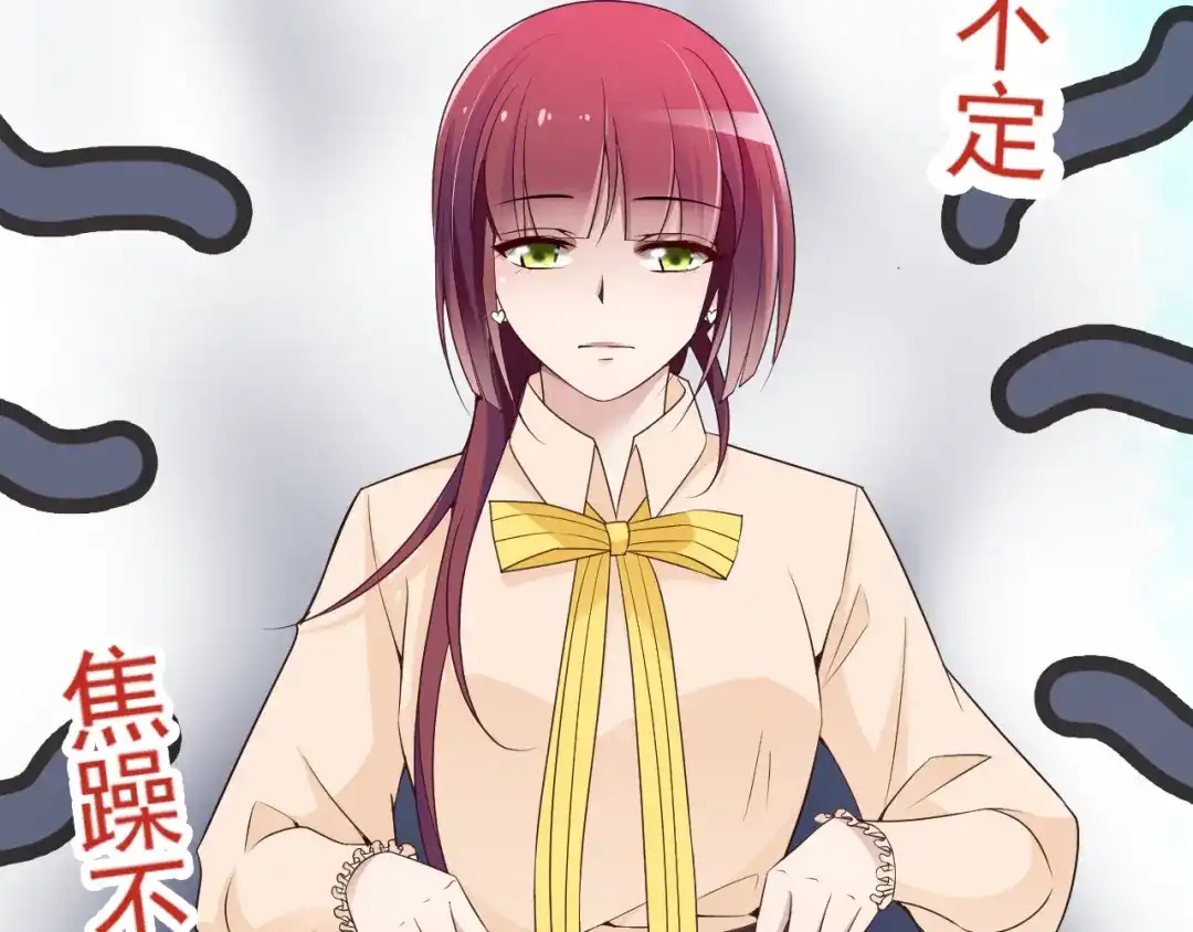 双面总裁宠妻指南 第37话 你怎么浑身发烫？ 第23页