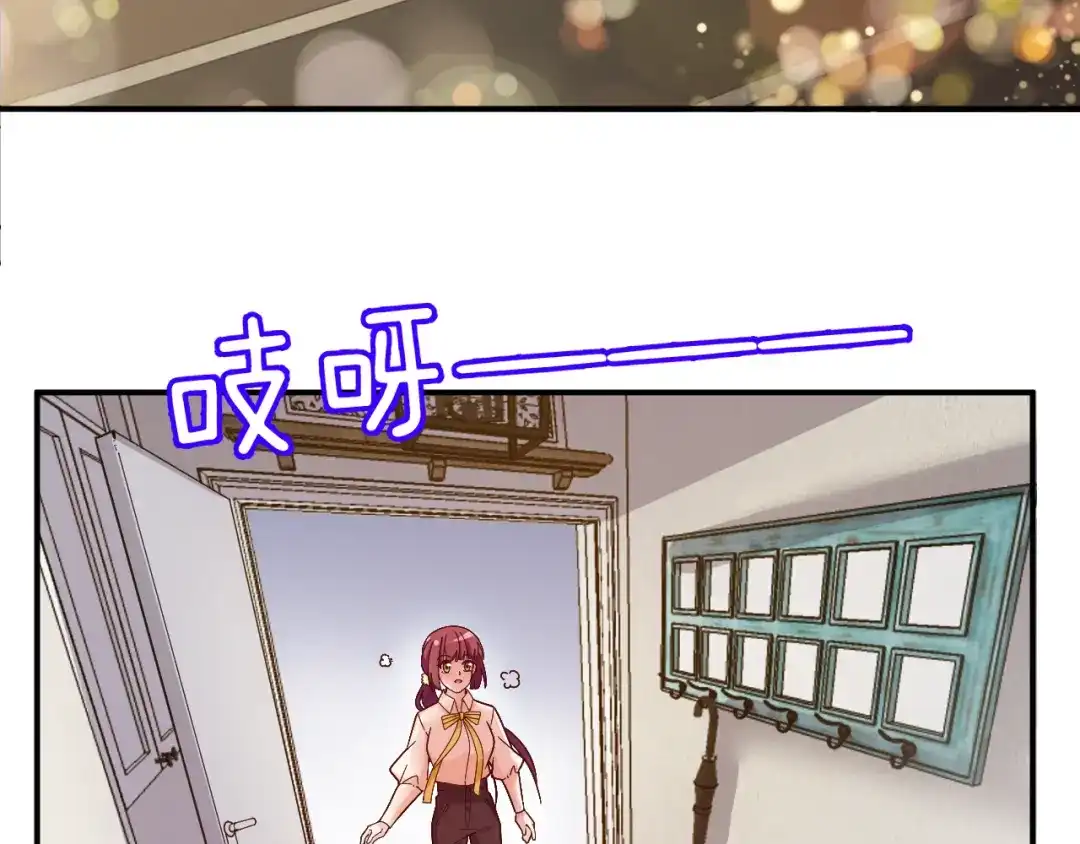 双面总裁宠妻指南 第37话 你怎么浑身发烫？ 第33页