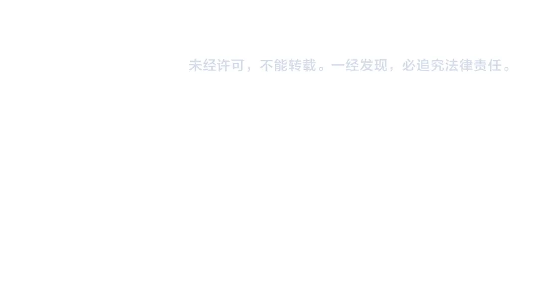 双面总裁宠妻指南 第37话 你怎么浑身发烫？ 第73页