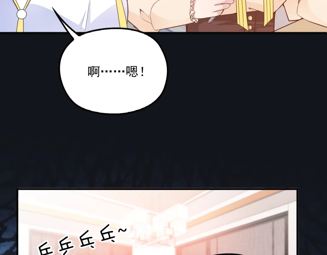 双面总裁宠妻指南 第37话 你怎么浑身发烫？ 第21页