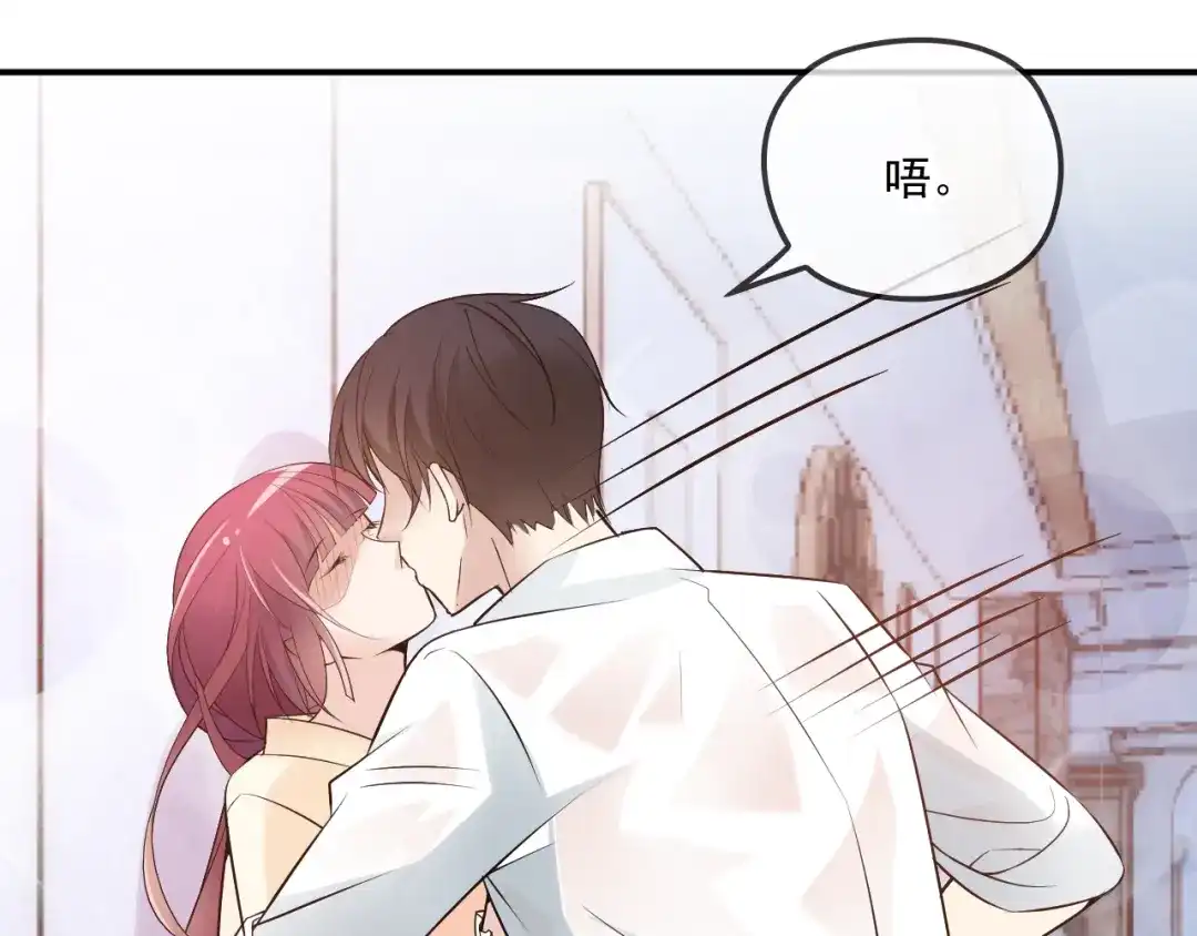 双面总裁宠妻指南 第37话 你怎么浑身发烫？ 第63页