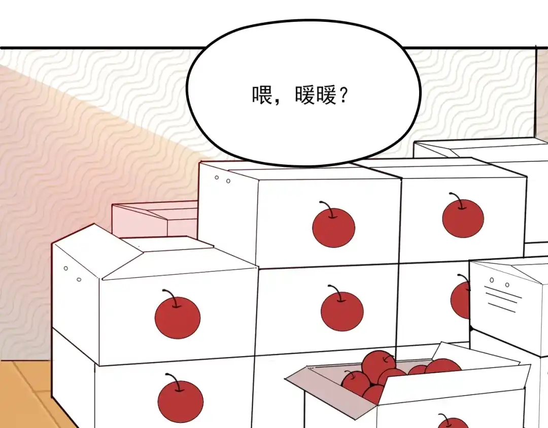 双面总裁宠妻指南 第38话 爷爷生病了！ 第48页