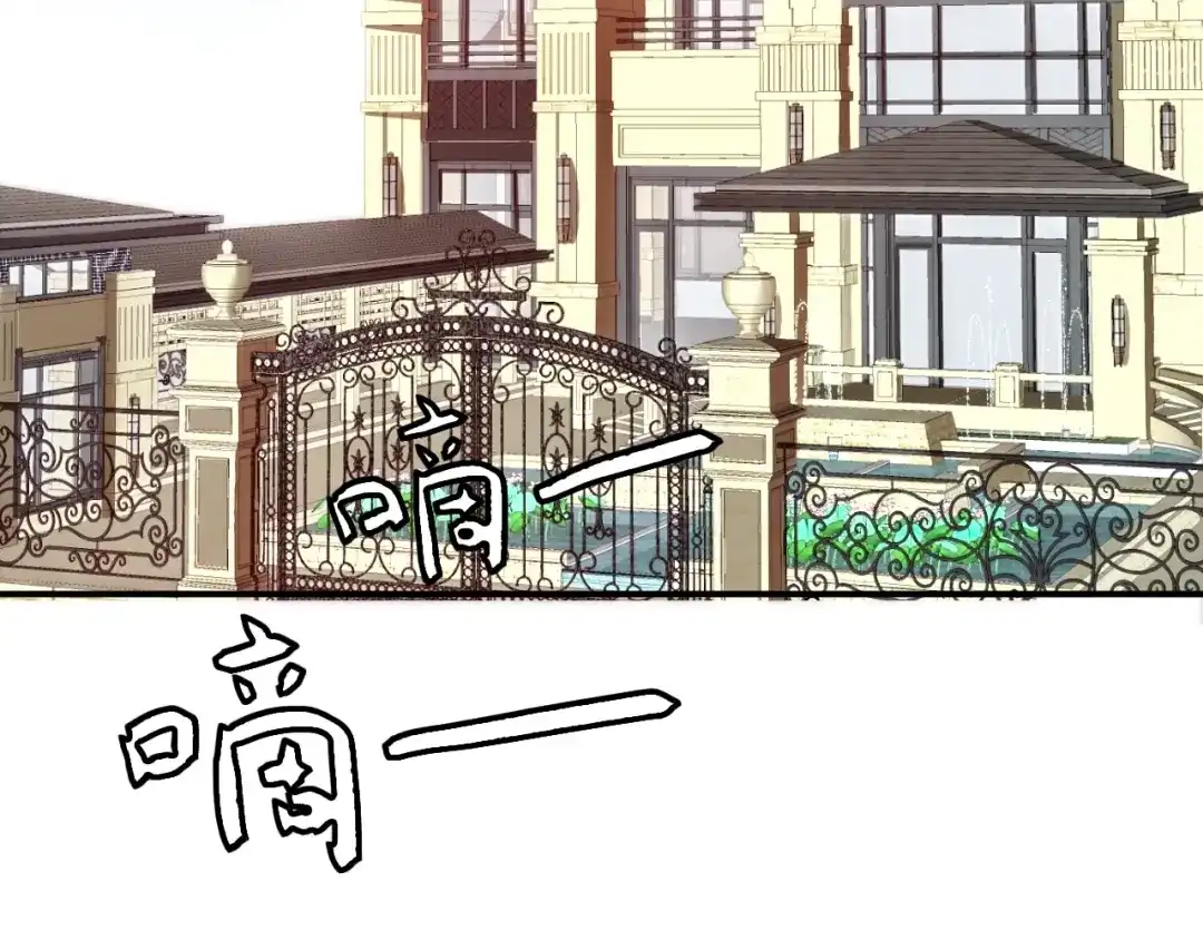 双面总裁宠妻指南 第38话 爷爷生病了！ 第47页