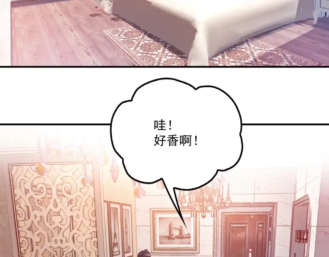 双面总裁宠妻指南 第38话 爷爷生病了！ 第31页