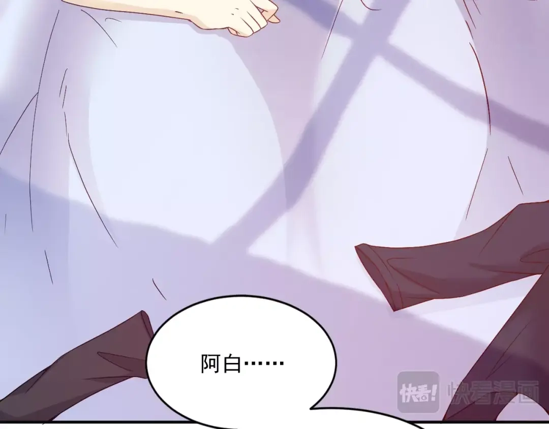 双面总裁宠妻指南 第38话 爷爷生病了！ 第5页