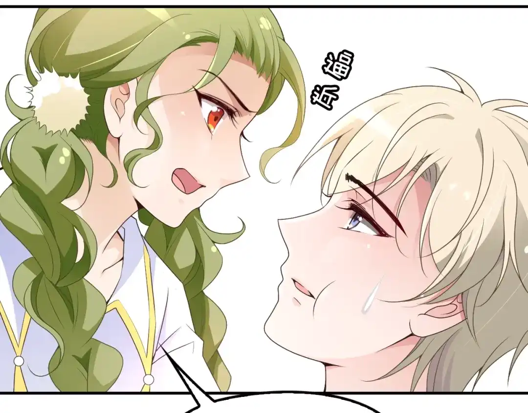 双面总裁宠妻指南 第38话 爷爷生病了！ 第60页