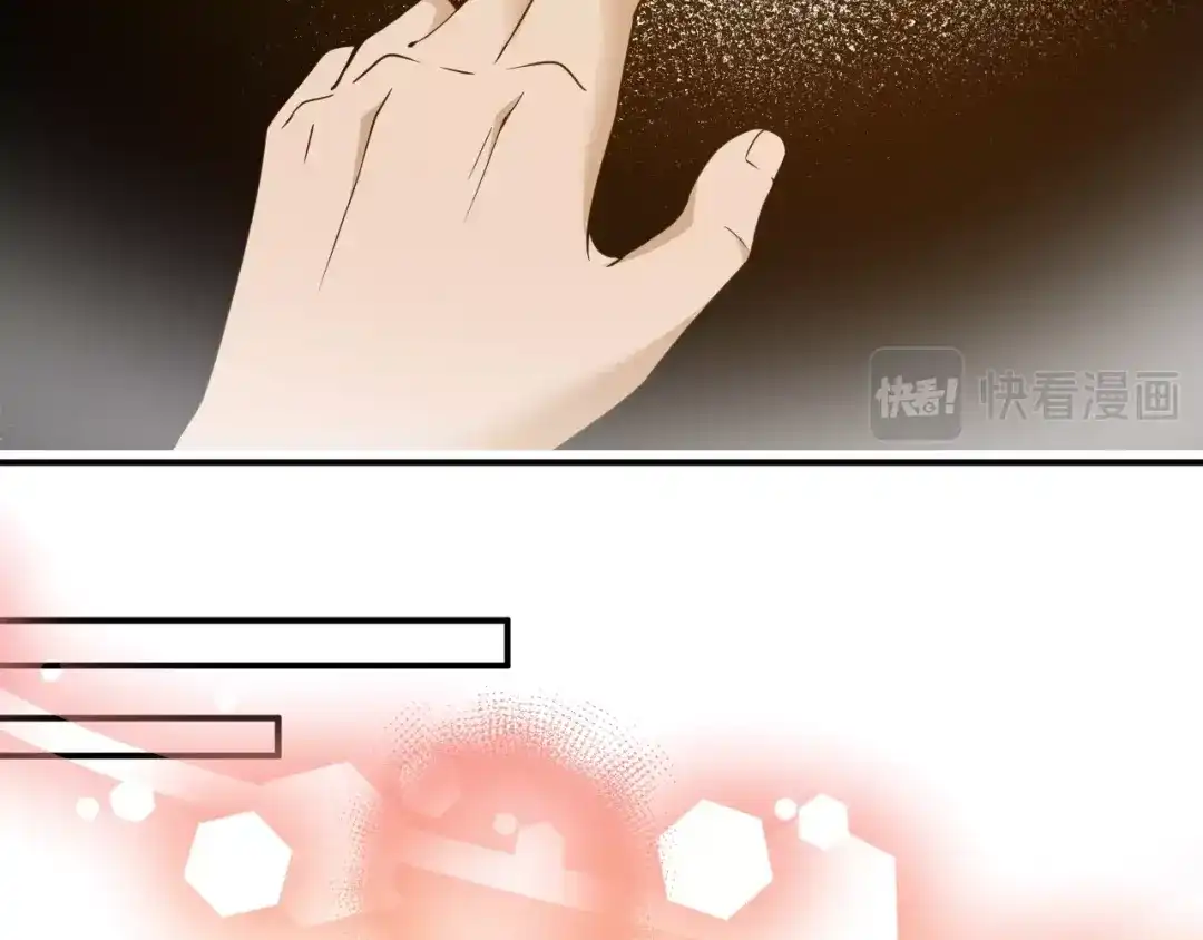 双面总裁宠妻指南 第38话 爷爷生病了！ 第45页