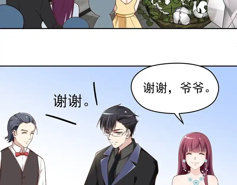 双面总裁宠妻指南 第3话 护妻狂魔 第46页