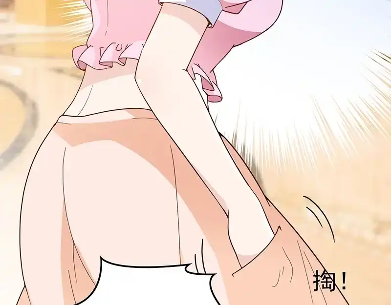 双面总裁宠妻指南 第3话 护妻狂魔 第77页