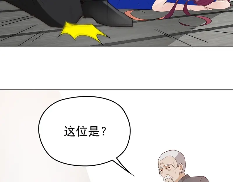 双面总裁宠妻指南 第3话 护妻狂魔 第35页