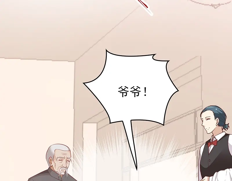 双面总裁宠妻指南 第3话 护妻狂魔 第27页