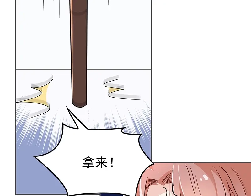 双面总裁宠妻指南 第3话 护妻狂魔 第74页