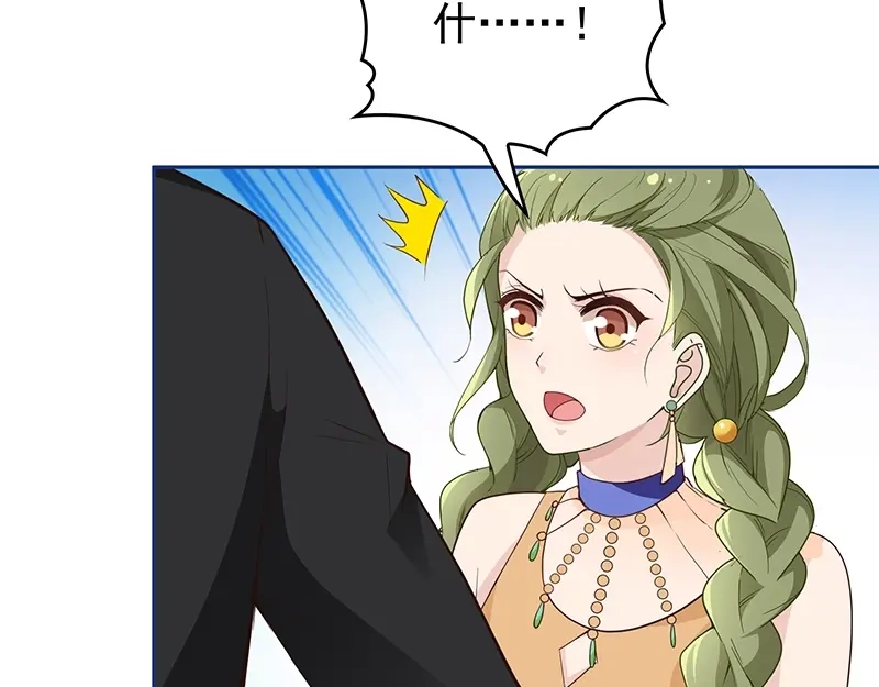 双面总裁宠妻指南 第3话 护妻狂魔 第63页