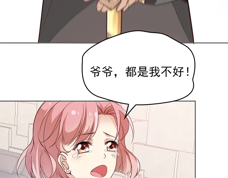 双面总裁宠妻指南 第3话 护妻狂魔 第6页