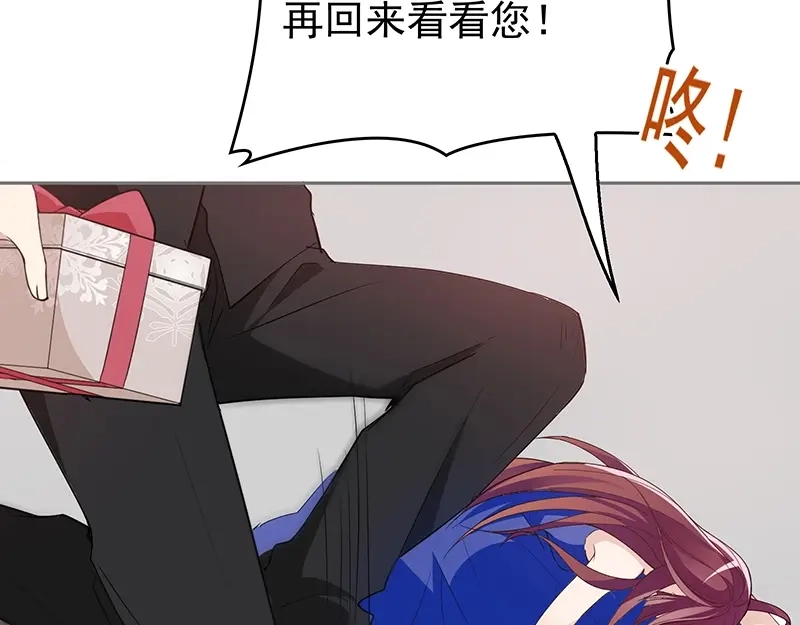 双面总裁宠妻指南 第3话 护妻狂魔 第34页