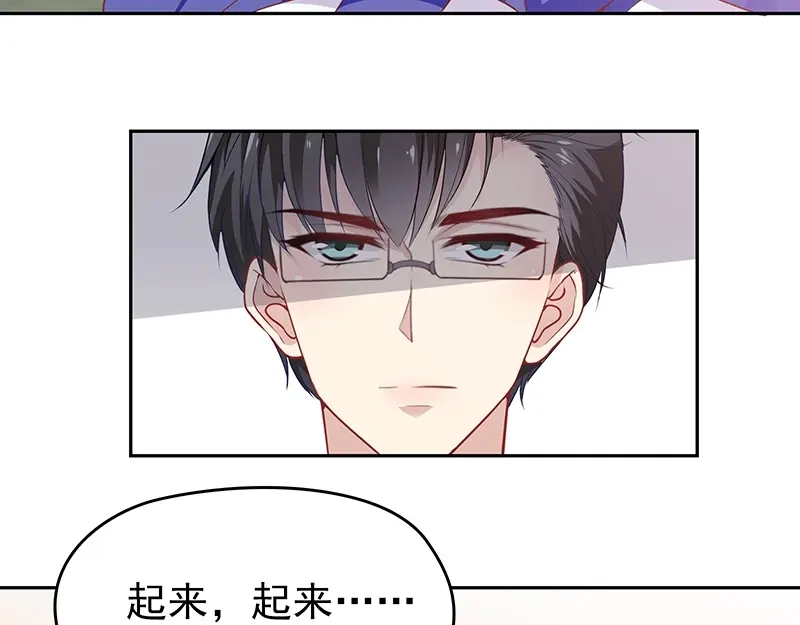 双面总裁宠妻指南 第3话 护妻狂魔 第29页