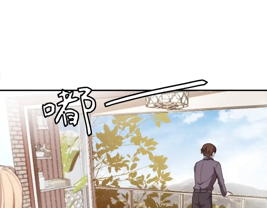 双面总裁宠妻指南 第39话 爷爷生病了 第52页
