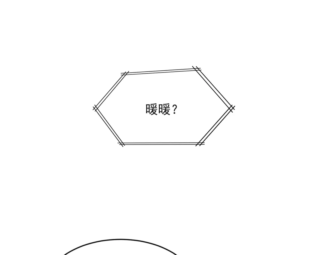 双面总裁宠妻指南 第39话 爷爷生病了 第16页