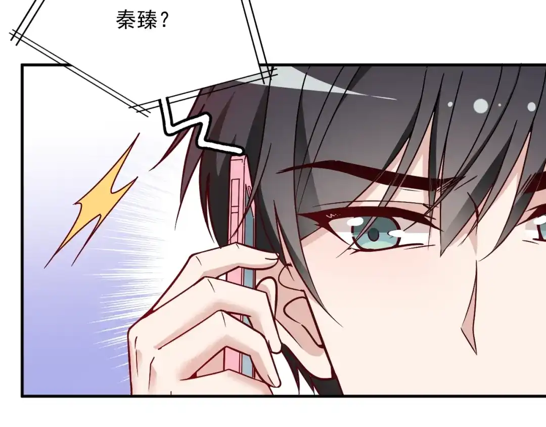 双面总裁宠妻指南 第39话 爷爷生病了 第38页
