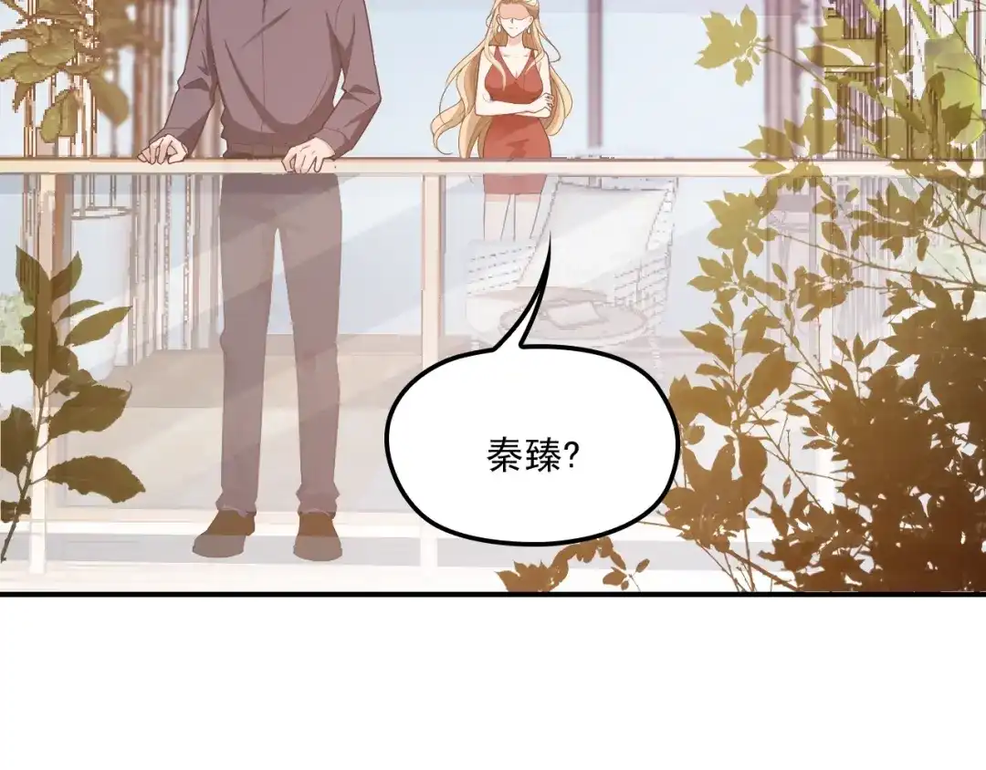 双面总裁宠妻指南 第39话 爷爷生病了 第55页