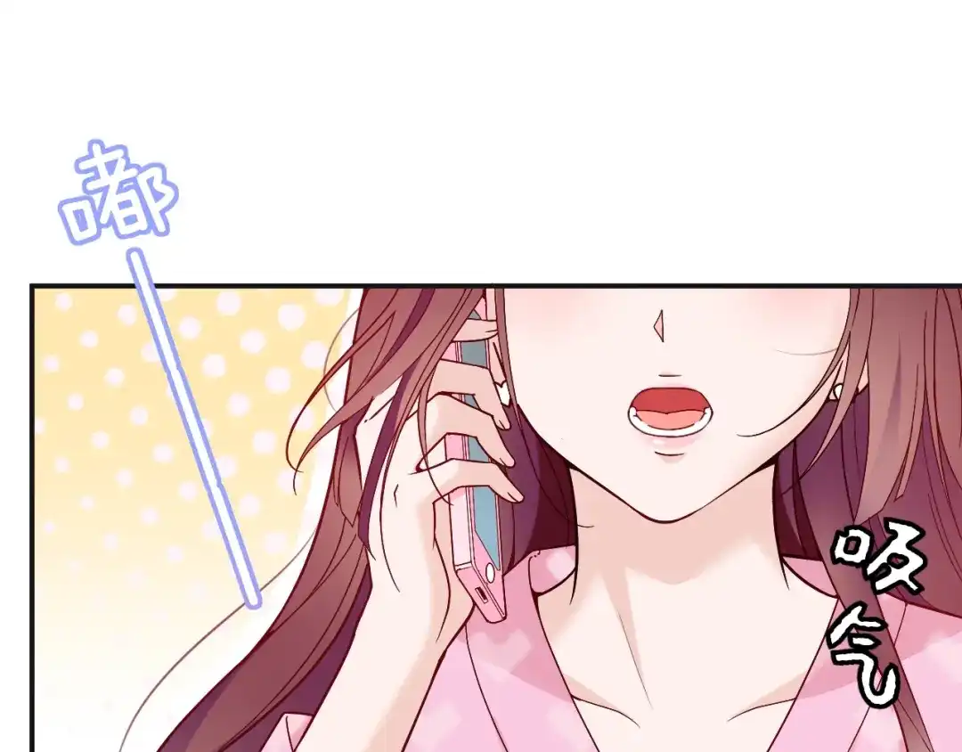 双面总裁宠妻指南 第39话 爷爷生病了 第13页