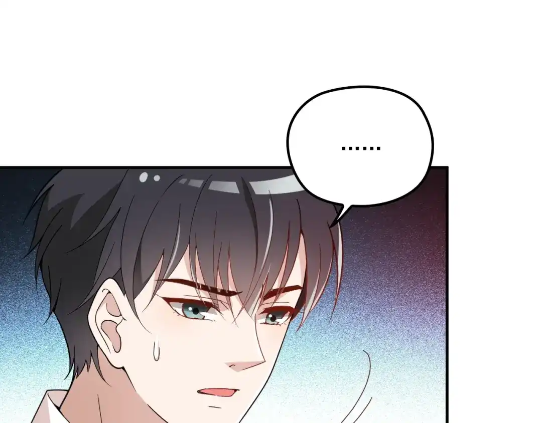 双面总裁宠妻指南 第39话 爷爷生病了 第42页